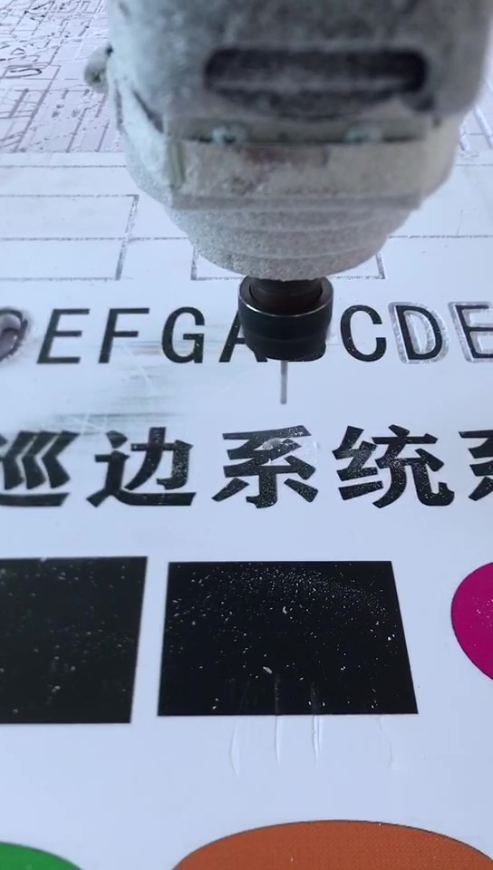 自動巡邊系統(tǒng)演示1